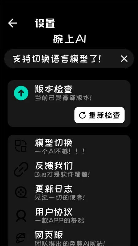 ����AI��׿���ֻ���v1.5 ��Ѱ�