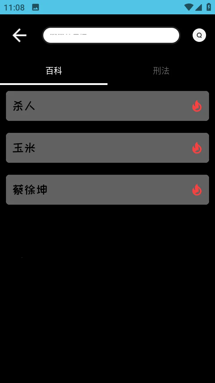 ����AI��׿���ֻ���v1.5 ��Ѱ�