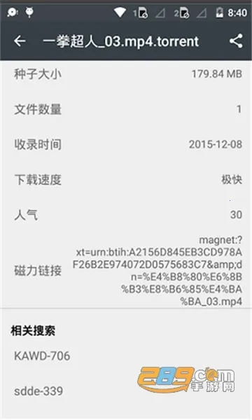 С����(������Դ����)v5.5 �ֻ���