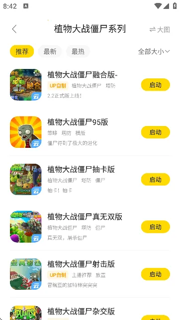 ��������(����Ϸƽ̨)v1.0.5 ��Ѱ�