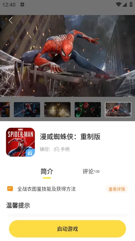 ��������(����Ϸƽ̨)v1.0.5 ��Ѱ�