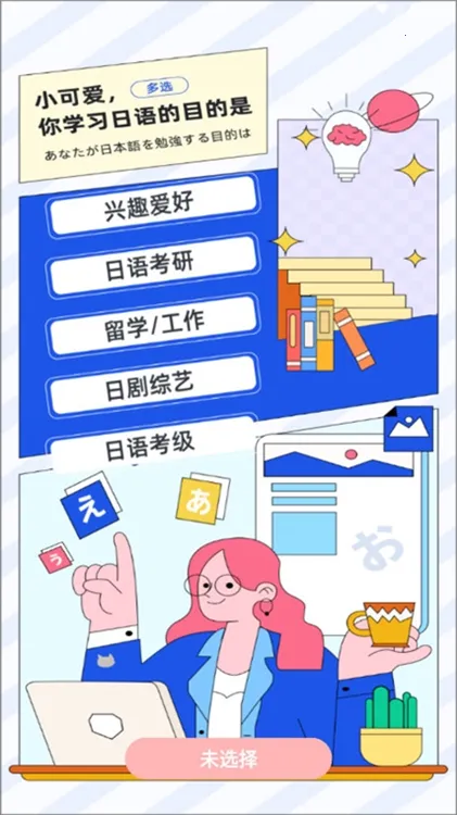 ����GO��׿���ֻ���