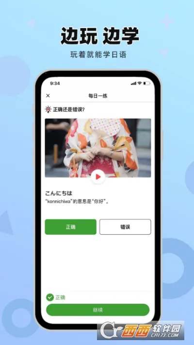 ����GO��׿���ֻ���v2.5.5 ��Ѱ�