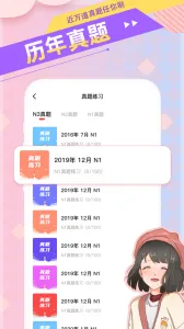 ����GO��׿���ֻ���v2.5.5 ��Ѱ�