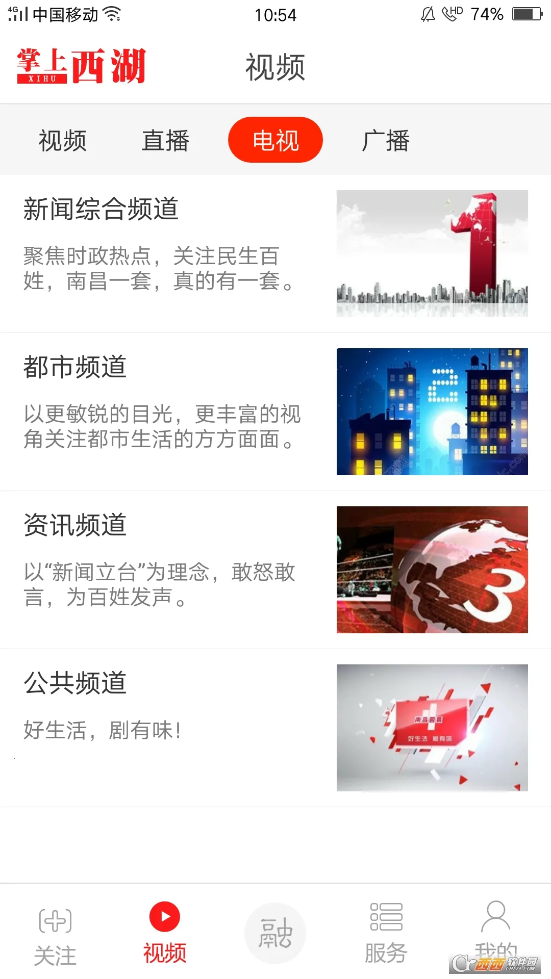 ��������2025���°汾v3.3.3 �ֻ���