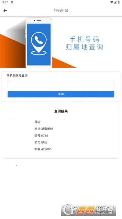 ��������2025���°汾