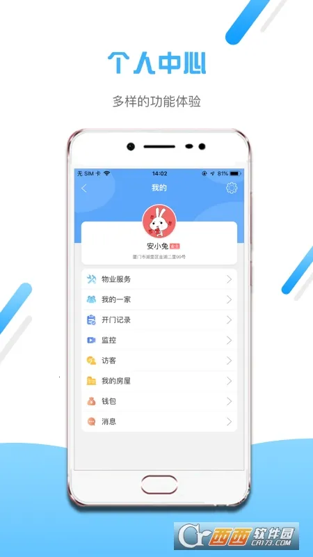 Сÿ2025ٷv2.16.16 ٷ