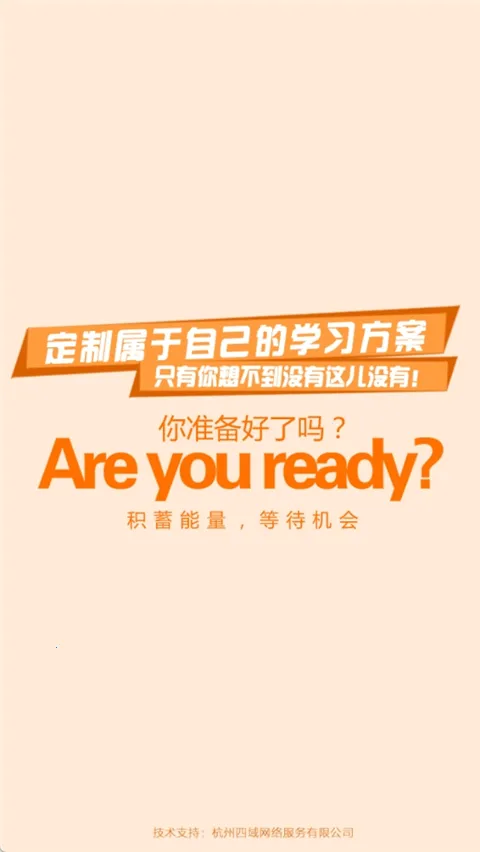 能量库2025下载安装 能量库2025下载安装