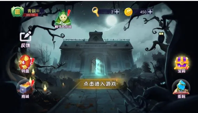 恐怖躲猫猫2双人(恐怖逃生游戏) 恐怖躲猫猫2双人(恐怖逃生游戏)