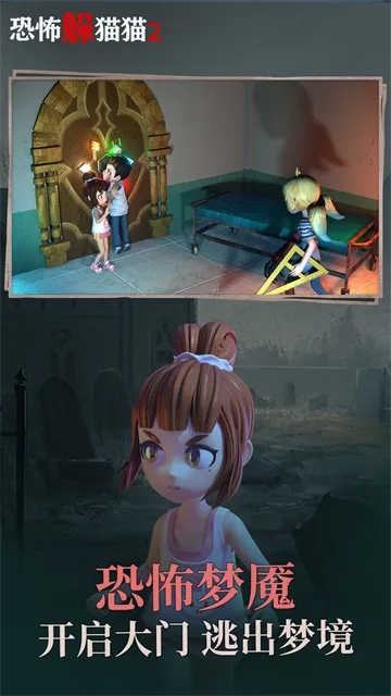 ֲèè2˫(ֲϷ)v2.0.1 ֻ