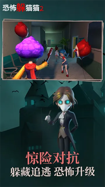 ֲèè2˫(ֲϷ)v2.0.1 ֻ