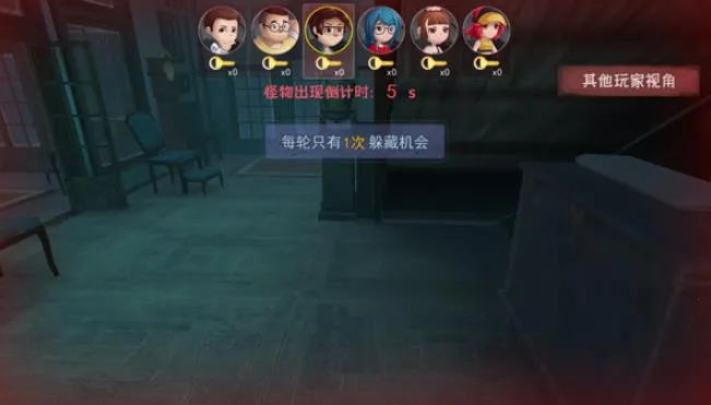 恐怖躲猫猫2双人(恐怖逃生游戏) 恐怖躲猫猫2双人(恐怖逃生游戏)