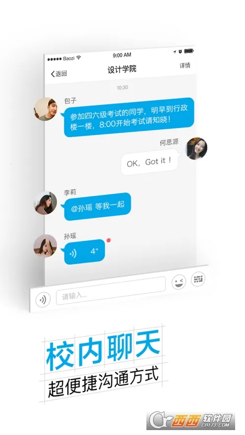 Ϻְ2025°汾v6.8.17.72616 ֻ