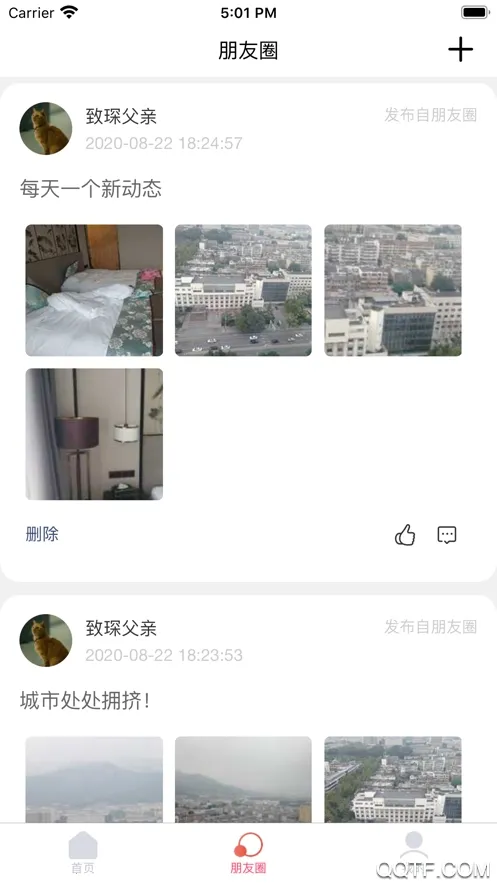 �������ǻۼҳ�2025�ٷ�����v1.1.9 ��׿��