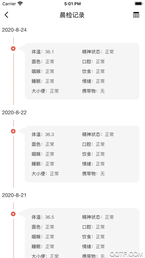 �������ǻۼҳ�2025�ٷ�����v1.1.9 ��׿��