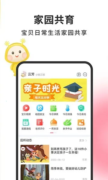 �������ǻۼҳ�2025�ٷ�����