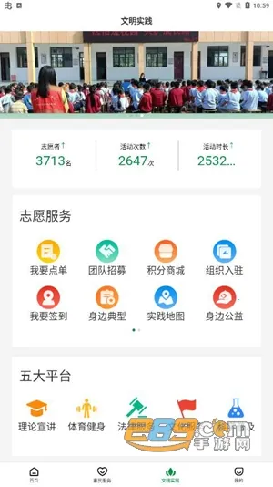 容E办2025官方正版 容E办2025官方正版