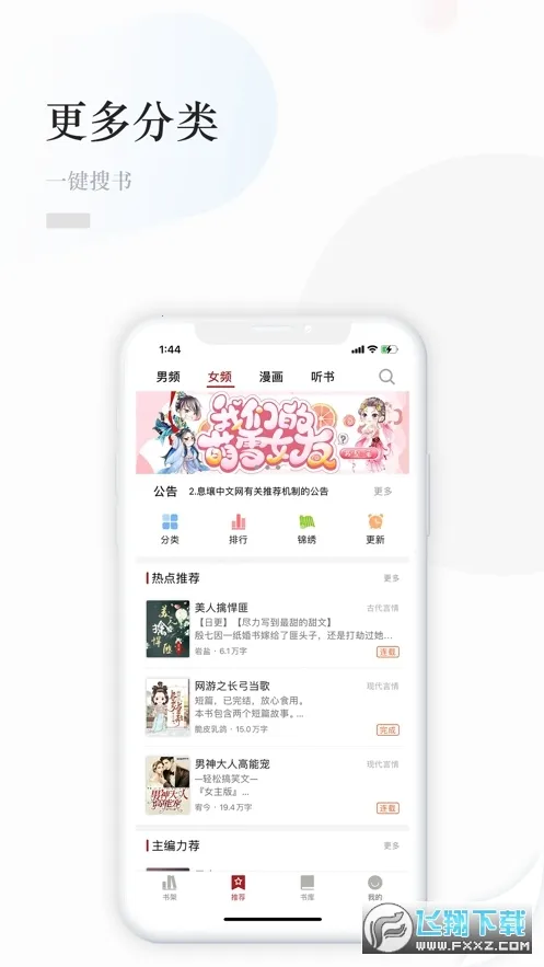 ϢĶ(С˵Ķƽ̨)v4.91 ֻ