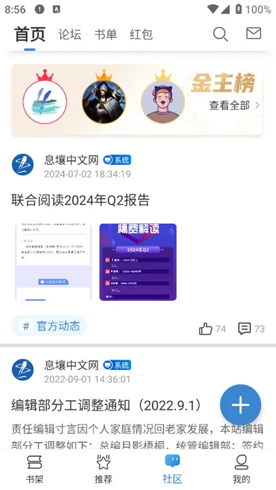 ϢĶ(С˵Ķƽ̨)v4.91 ֻ