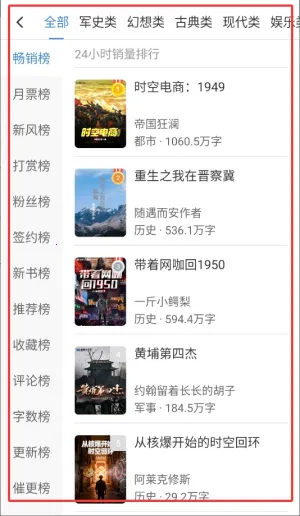 息壤阅读(小说阅读平台) 息壤阅读(小说阅读平台)