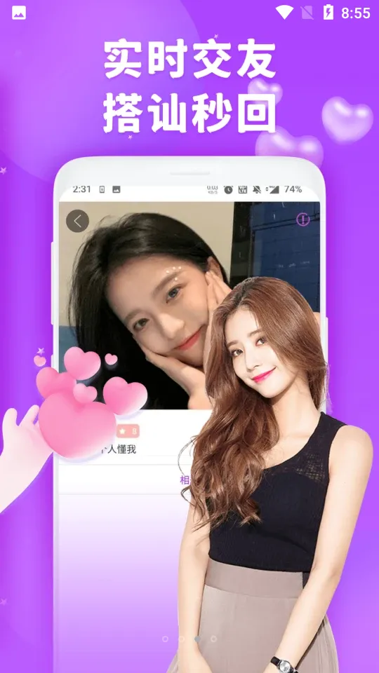 ȤԼ2025°汾v1.1.5 ׿