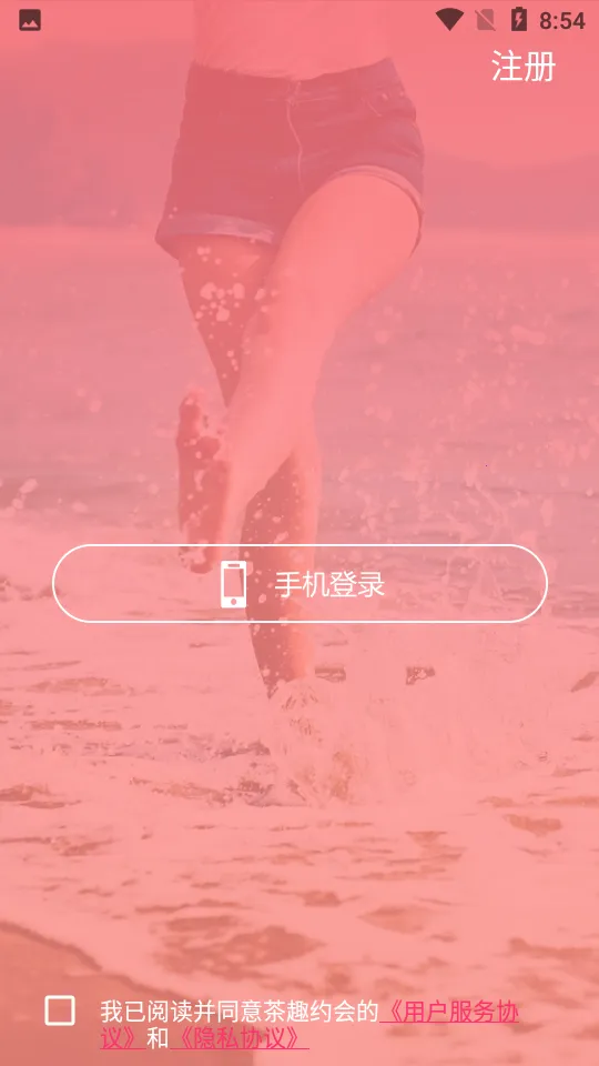 ȤԼ2025°汾v1.1.5 ׿