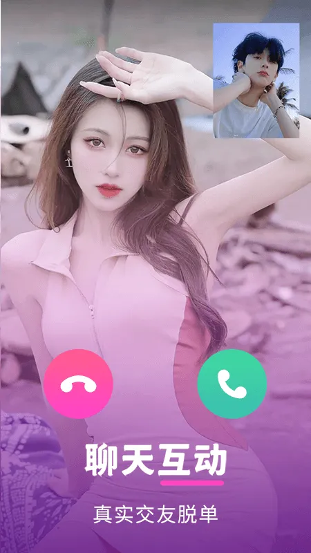 茶趣约会2025最新版本 茶趣约会2025最新版本