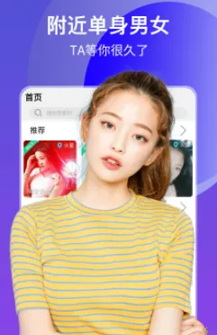 茶趣约会2025最新版本 茶趣约会2025最新版本