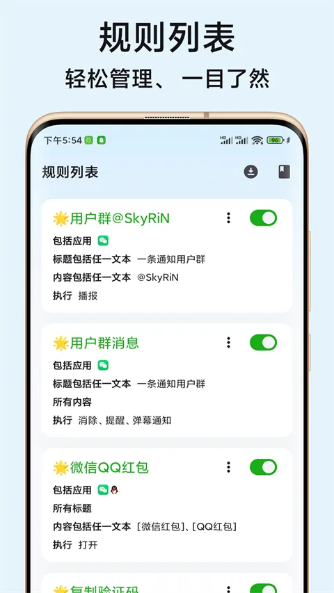 һ֪ͨVIP2025ٷ°汾v2.70.0 X ׿