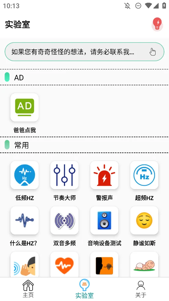 Ƶ2025°汾v2025.10.01 Ѱ