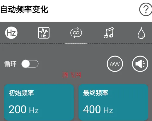 声音频率器2025最新版本 声音频率器2025最新版本
