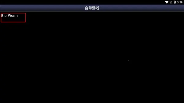 SFC模拟器2025官方最新版本 SFC模拟器2025官方最新版本