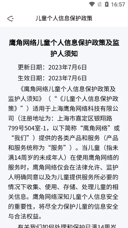 ɭյ(Ϸƽ̨)v1.50.0 ٷ