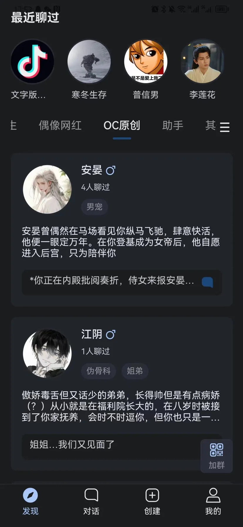 悬河安卓版手机版 悬河安卓版手机版