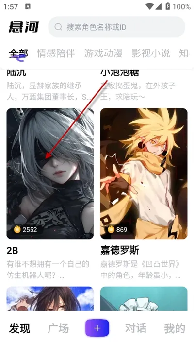 悬河安卓版手机版 悬河安卓版手机版