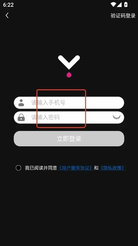欲语安卓版手机版 欲语安卓版手机版
