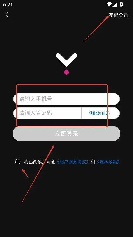 欲语安卓版手机版 欲语安卓版手机版