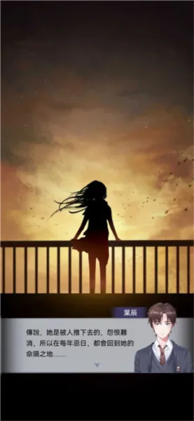 高校怪谈2025官方正版 高校怪谈2025官方正版