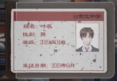 高校怪谈2025官方正版 高校怪谈2025官方正版