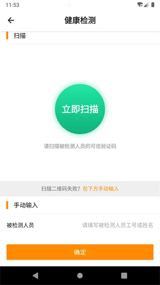 达铃2025下载安装 达铃2025下载安装