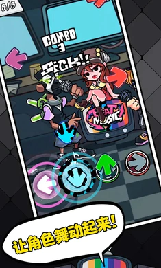 ɫ֮ҹս2025ٷv5.7 ٷ