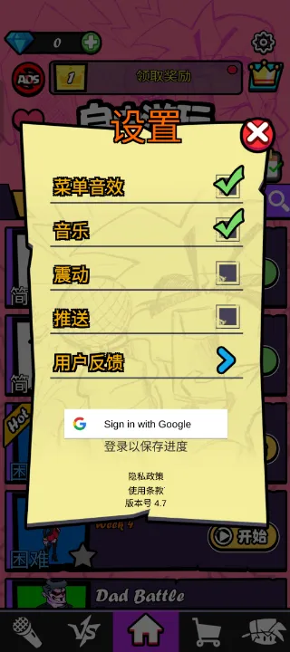 黑色星期五之夜节奏对战2025官方正版 黑色星期五之夜节奏对战2025官方正版