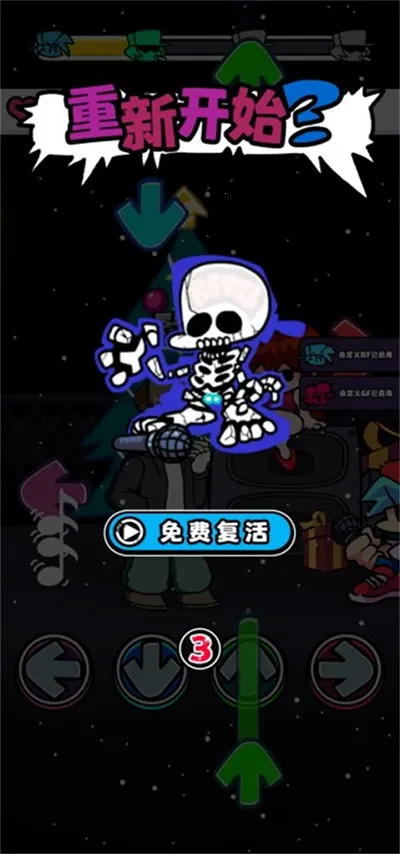 ɫ֮ҹս2025ٷv5.7 ٷ