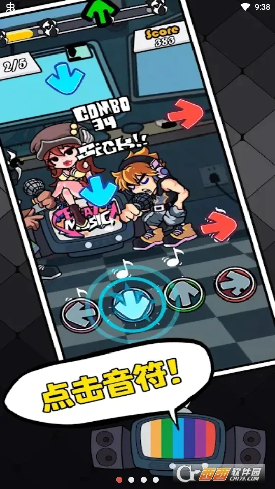 ɫ֮ҹս2025ٷv5.7 ٷ