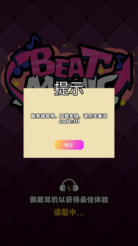 黑色星期五之夜节奏对战2025官方正版 黑色星期五之夜节奏对战2025官方正版