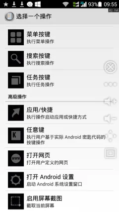 2025ٷ°汾v2.2.3 ׿