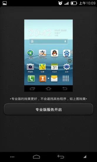 2025ٷ°汾v2.2.3 ׿