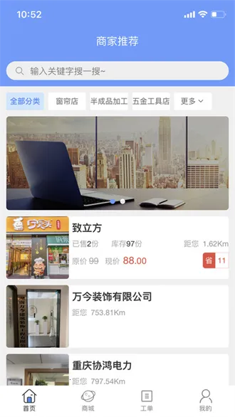 ʦ(ά޽ӵƽ̨)v1.0.1 ٷ