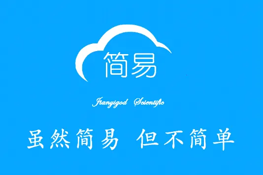 简易影视2025官方最新版本 简易影视2025官方最新版本