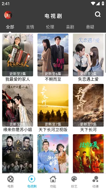 Ӱ2025ٷ°汾v1.9.3 ٷ